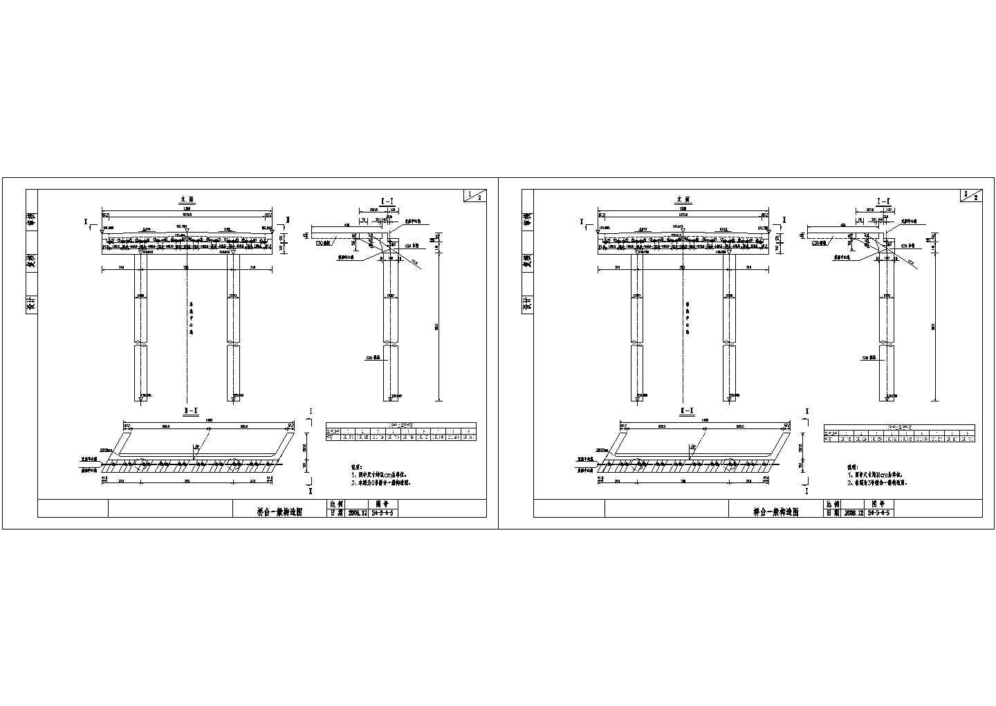 20m预应力空心板简支梁桥台一般构造节点详图设计