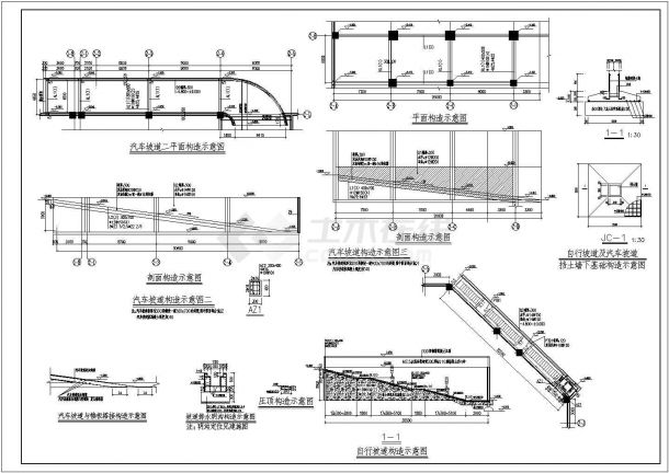 汽车、自行坡道节点构造设计施工详图-图二