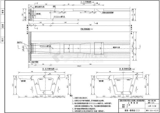 20m预应力混凝土连续箱梁桥上部一般构造(中跨)节点详图设计-图二