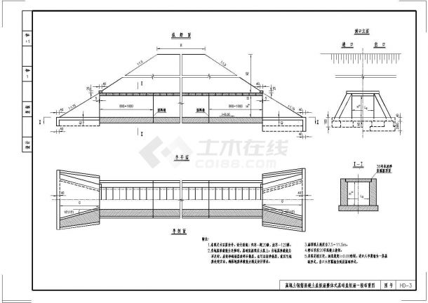 高填土整体式基础盖板涵一般布置节点详图设计-图一