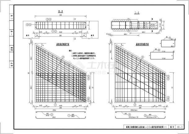 高填土盖板涵梯形盖板构造节点详图设计-图一