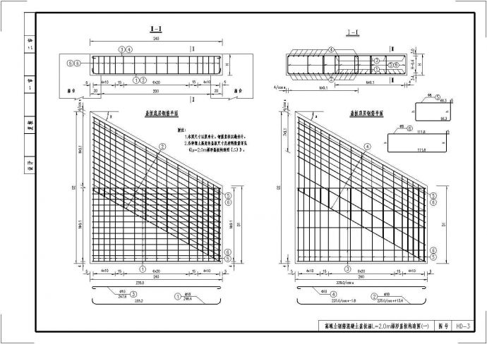 高填土盖板涵梯形盖板构造节点详图设计_图1