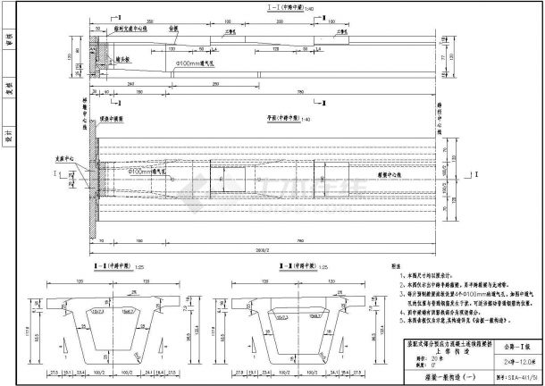 20m预应力混凝土连续箱梁(正交)上部箱梁一般构造节点详图设计-图一