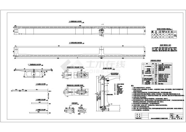 (32+32+32)m双线连续梁横、竖向预应力布置节点详图设计-图一