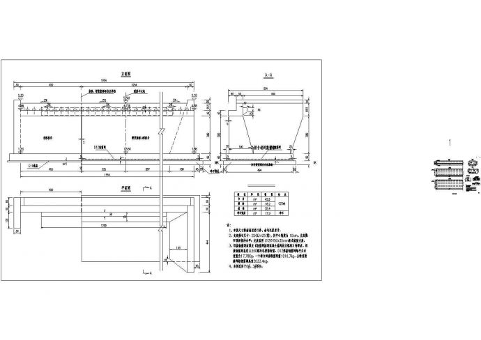 空心板桥台一般构造节点详图设计_图1