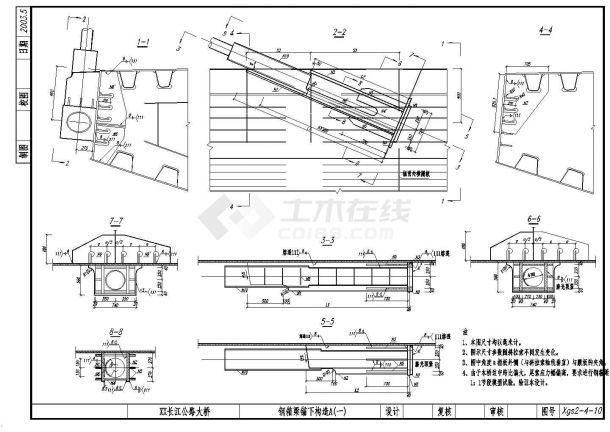公路跨长江特大组合体系桥梁（变更）钢箱梁锚下构造节点详图设计-图一
