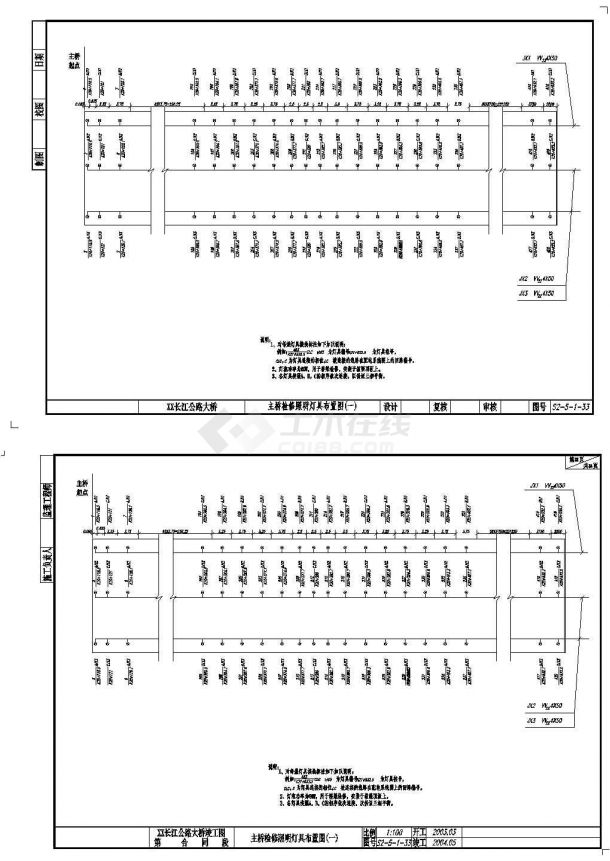 公路跨长江特大组合体系桥梁主桥检修照明布置节点详图设计-图一