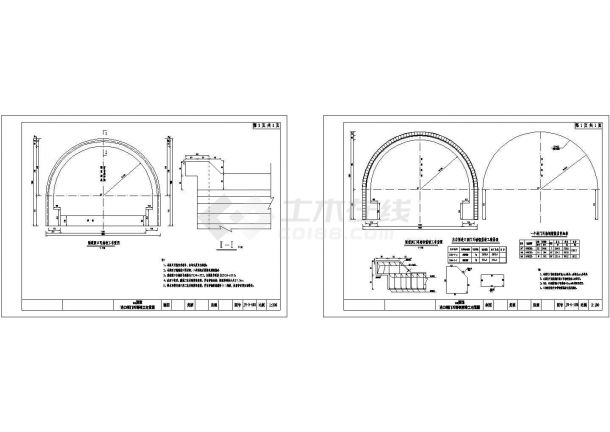 分离式双洞隧道进口洞门耳墙布置节点详图设计-图二