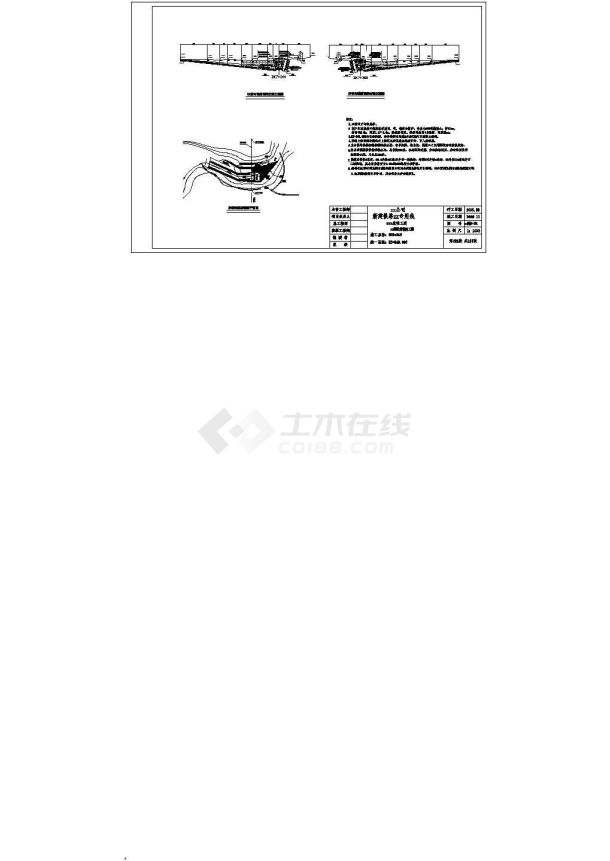 新建铁路专线隧道明洞竣工节点详图设计-图一