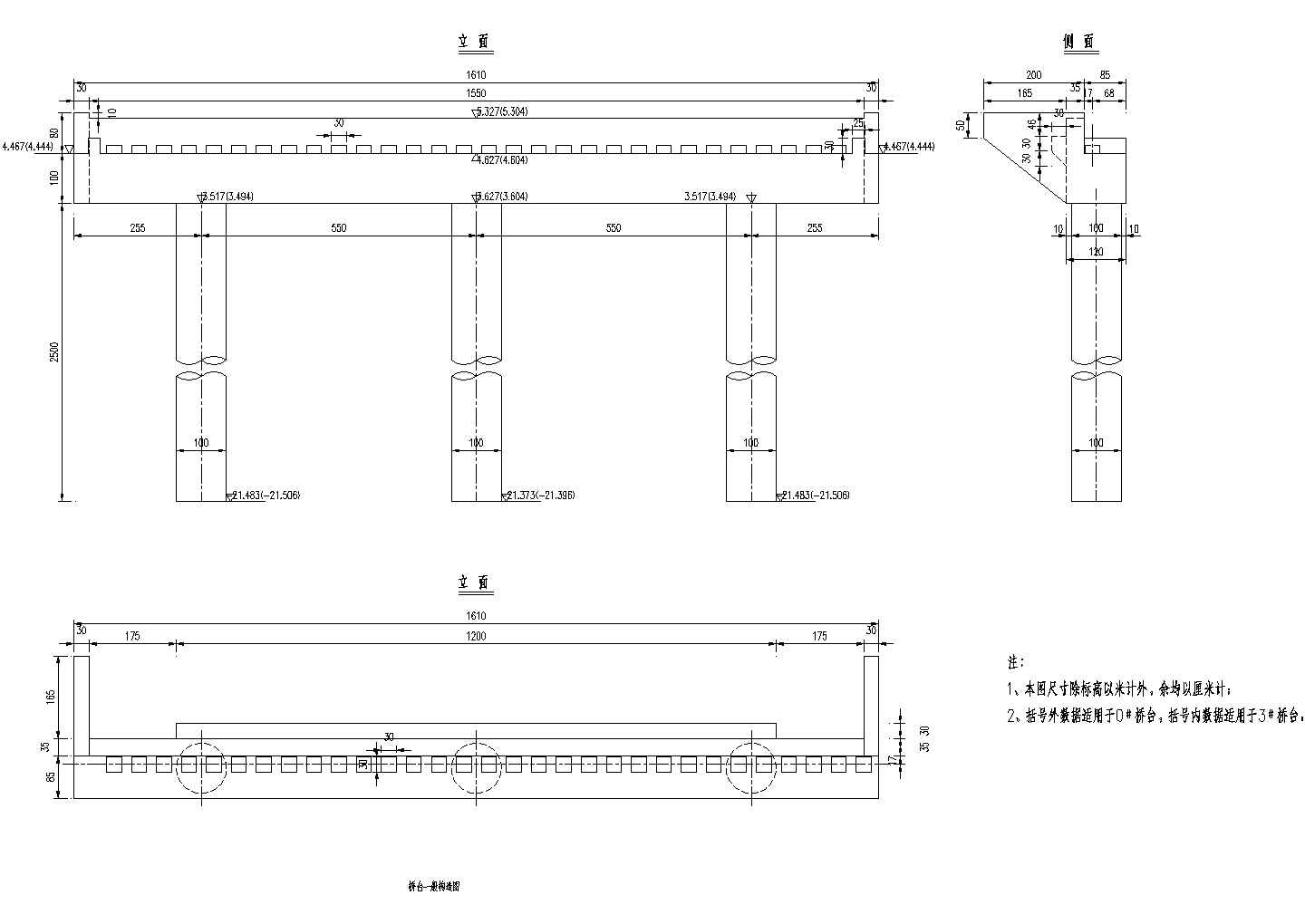 简支空心板梁桥台一般构造节点详图设计