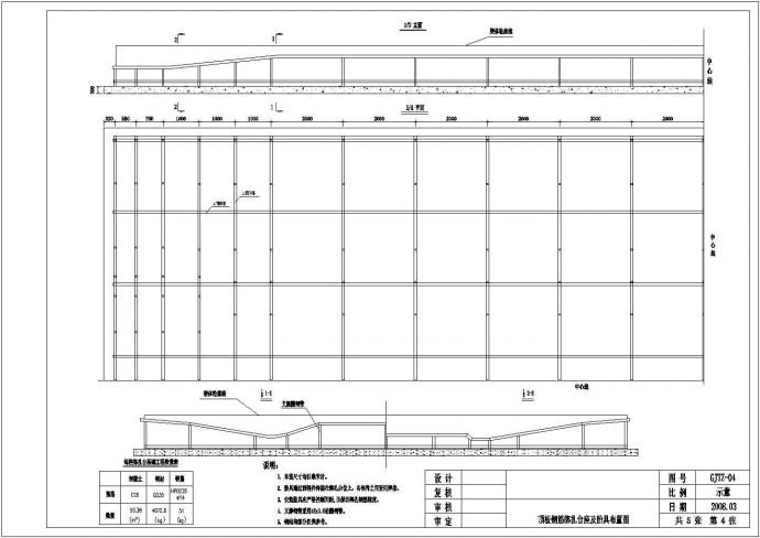 高速铁路某标段制梁场顶板钢筋绑扎台座及胎具布置节点详图设计_图1