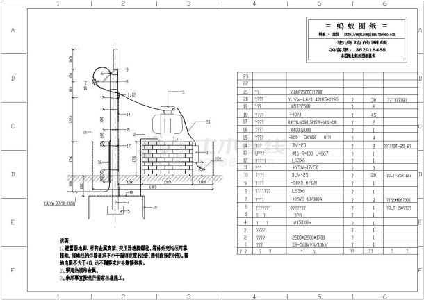 户外变压器台上安装施工cad图纸-图一