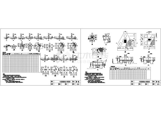 桩承台大样及表节点构造详图-图一