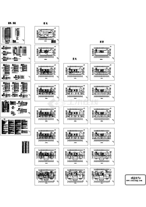 九层办公大楼电气施工CAD图纸-图一