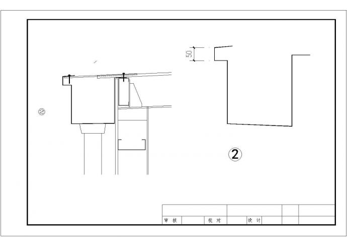 彩板外天节点设计CAD施工详图_图1