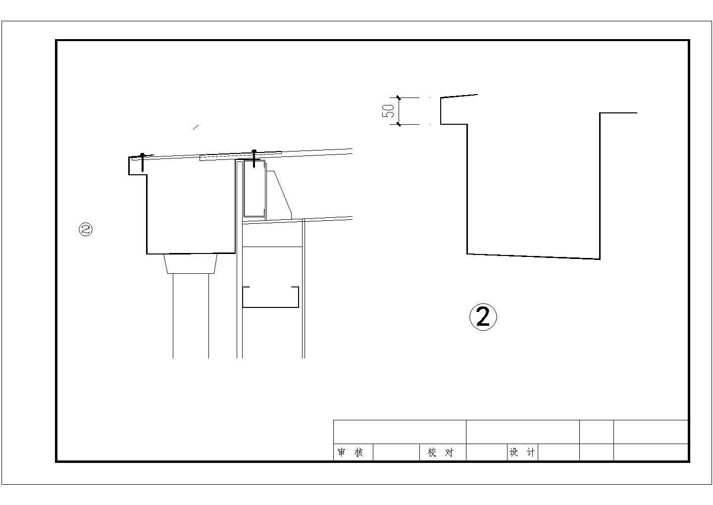 彩板外天节点设计CAD施工详图