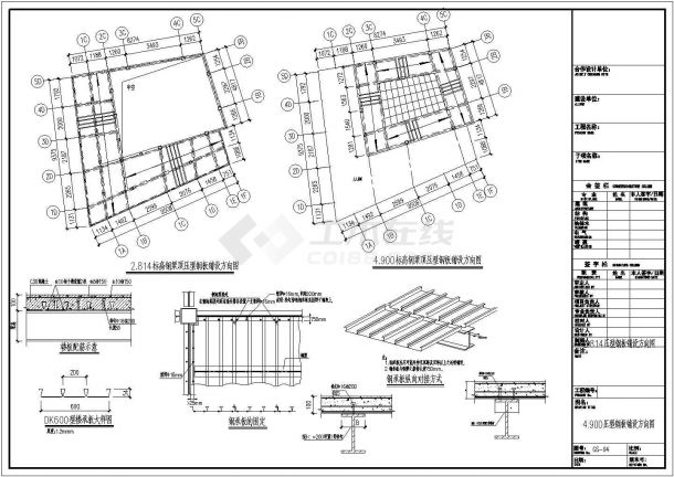 某经典工厂压型钢板节点构造CAD布置图-图一