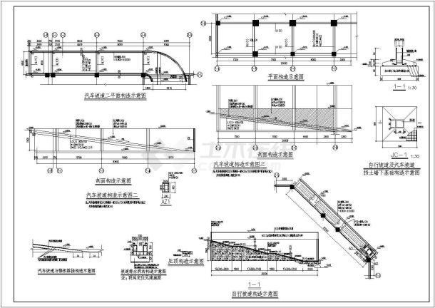 汽车坡道及自行车坡道节点构造详图-图二