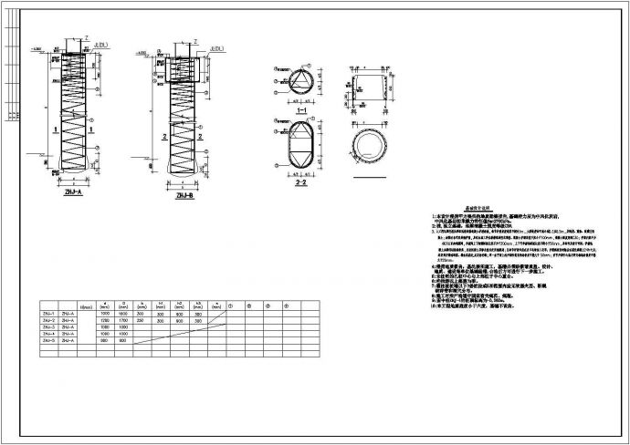 人工挖孔灌注桩节点构造CAD详图_图1