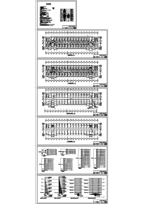 五层宿舍楼CAD详细设计全套电气平面图-图一