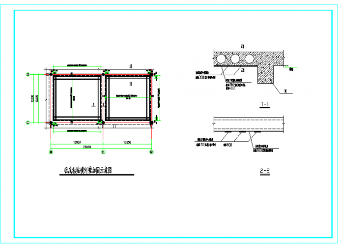 某项目楼面加固工程设计施工图_图1