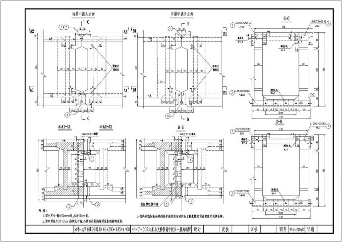 某净跨130m等截面悬链线钢筋混凝土箱形拱桥CAD构造平面图纸_图1
