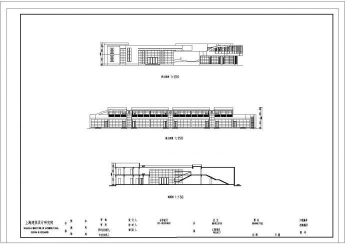 某8班幼儿院CAD设计构造详细完整施工图_图1