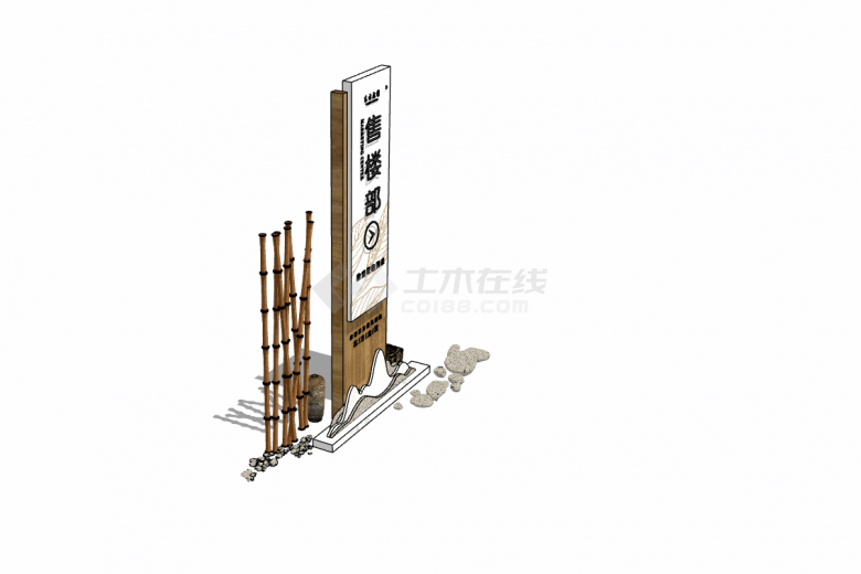 中式原木复古竹节入口标识su模型-图二