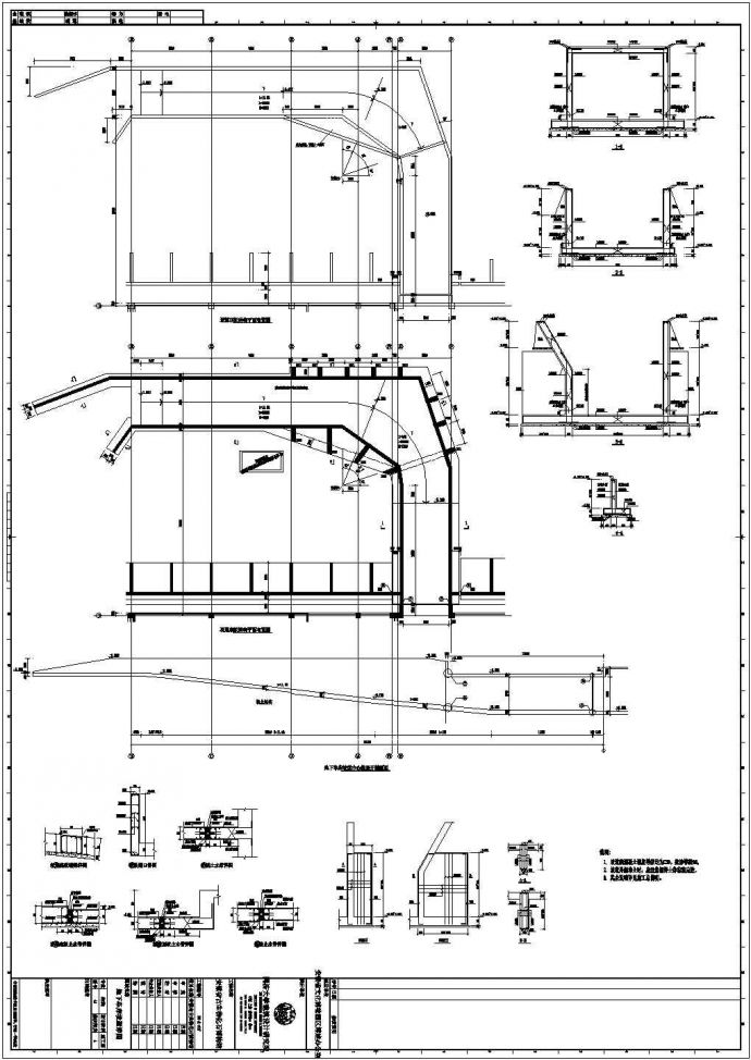 安徽某博物馆结构施工图设计（cad，甲级设计院设计，含钢结构设计说明）_图1