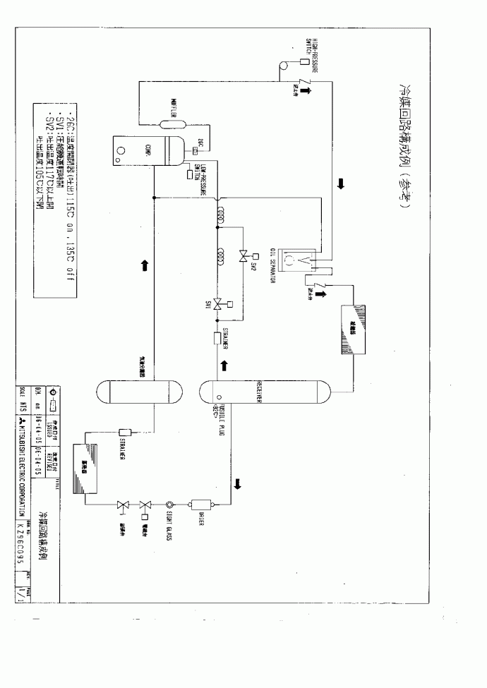 日本三菱低温涡旋压缩机制冷系统参考图_图1