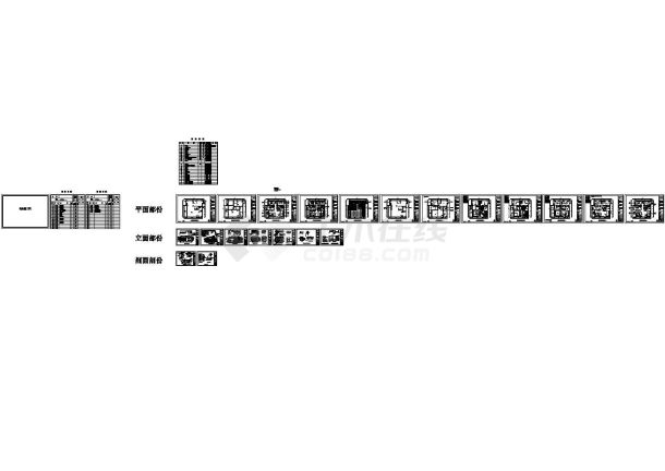 某小区现代风格三房型私人住宅室内装修设计cad全套施工图（甲级院设计）-图一