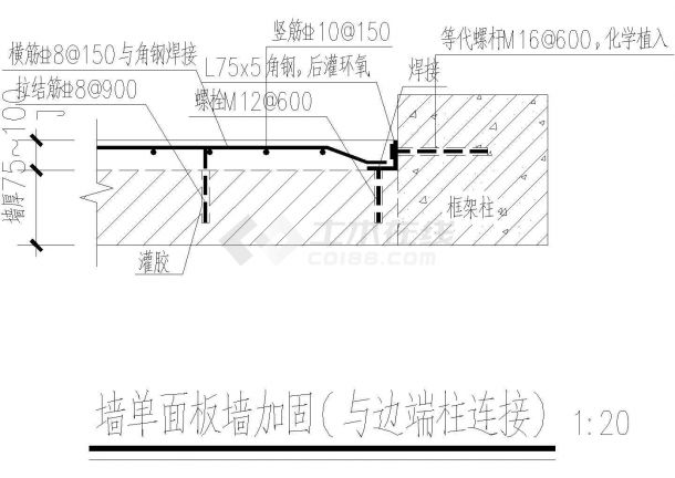 与边端柱连接墙单面板墙加固构造详图-图一