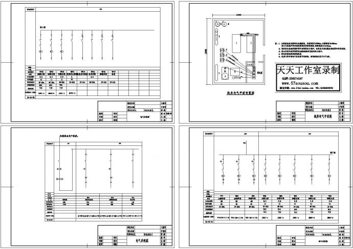 机房强电施工CAD图纸_图1