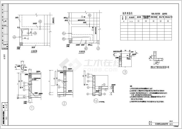 民用建筑水池构造cad施工详图-图一