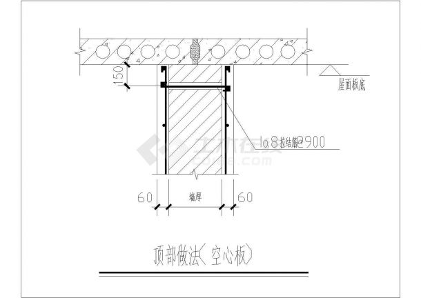 砖混结构抗震加固空心板顶部做法节点详图-图二