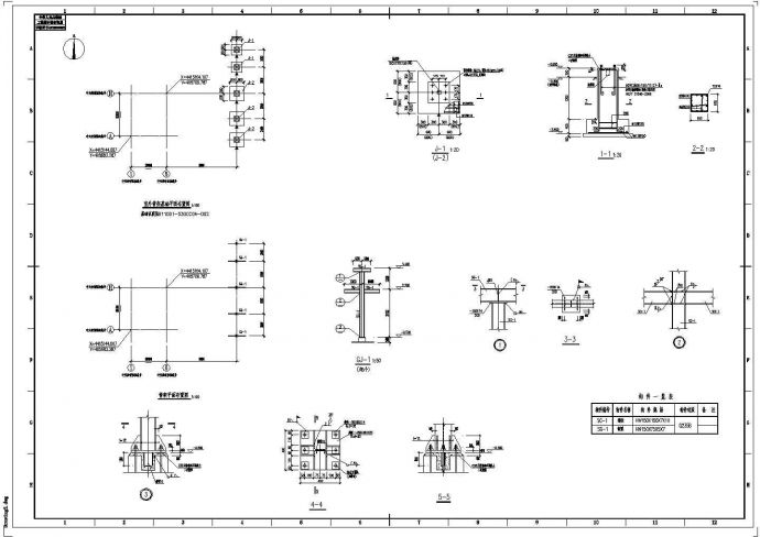 室外管架基础节点构造CAD平面布置参考图_图1