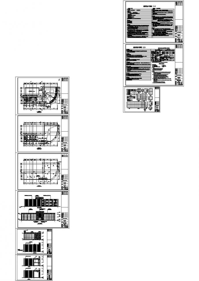 二层钢框架结构办公楼结构cad详细设计施工图_图1