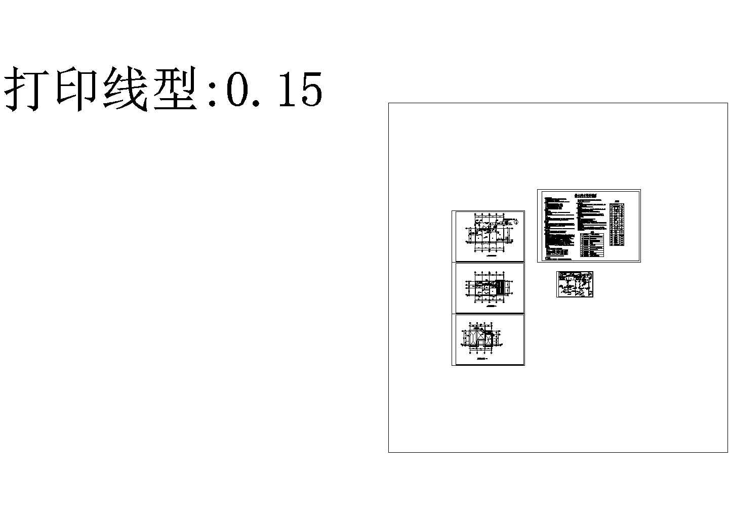 二层别墅住宅强弱电系统设计建筑结构施工cad图纸