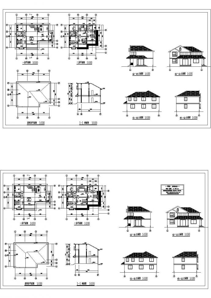 阜阳二层别墅住宅建筑设计施工cad图纸，共二张_图1