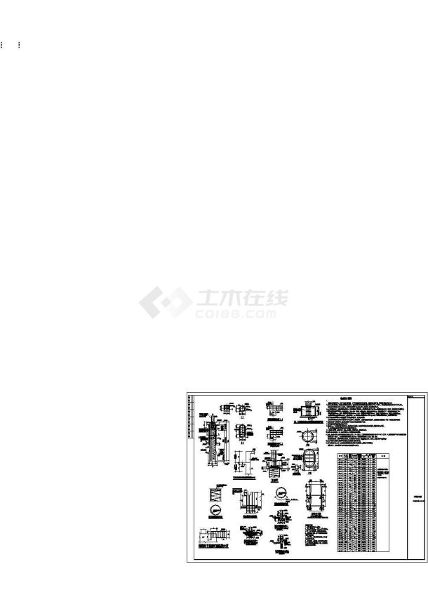 [重庆]挖孔灌注桩节点构造施工详图-图一
