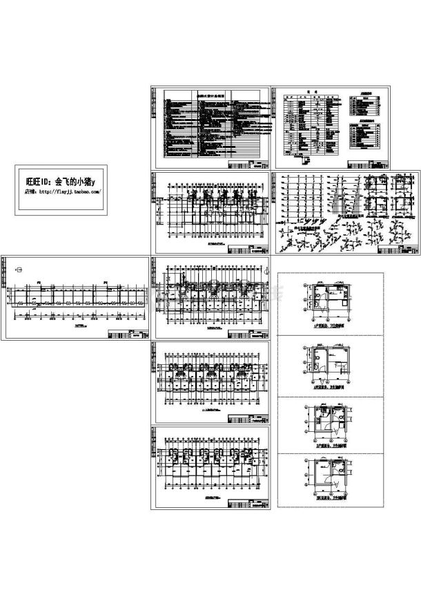长46.44米宽13.14米6层住宅楼给排水系统CAD设计图-图一