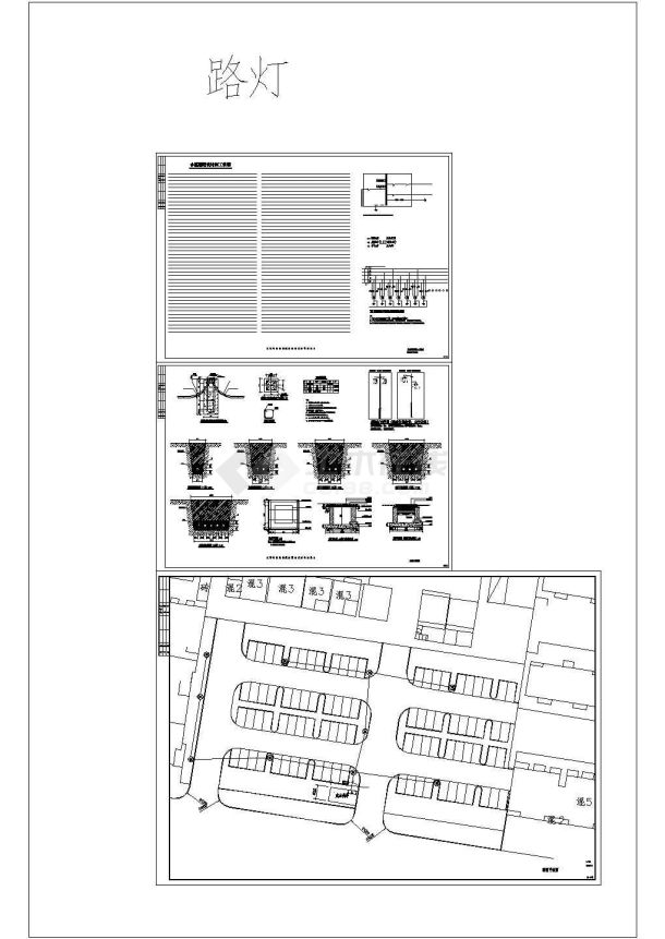 团结河路北侧地形图路灯电气施工图设计-图一