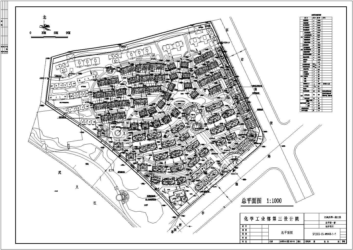 浙江金华江枫丹郡小区建筑全套施工图