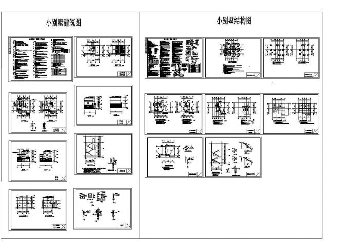 砖混结构单家独院式别墅CAD图纸_图1
