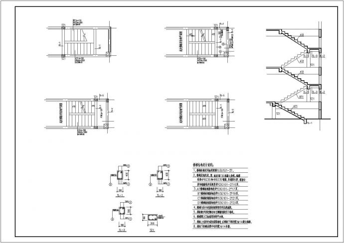 某5层别墅楼梯节点CAD施工详图_图1