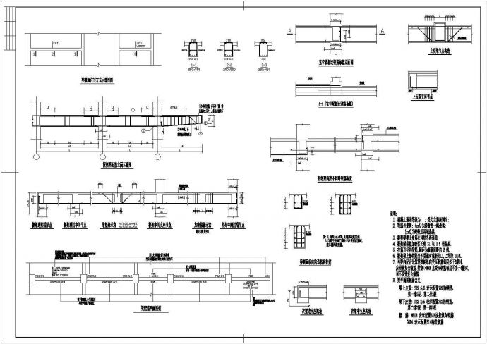 某建筑框架梁配筋节点CAD详图_图1