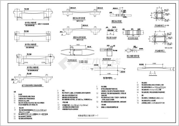 有粘结预应力板大样设计施工图-图一