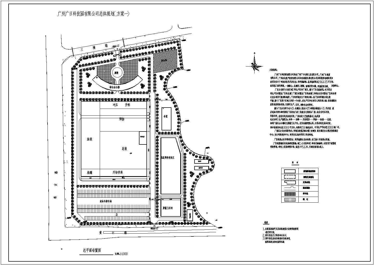 广州广日科技园（总用地面积206615㎡）规划设计cad施工总平面布置图（含方案说明）