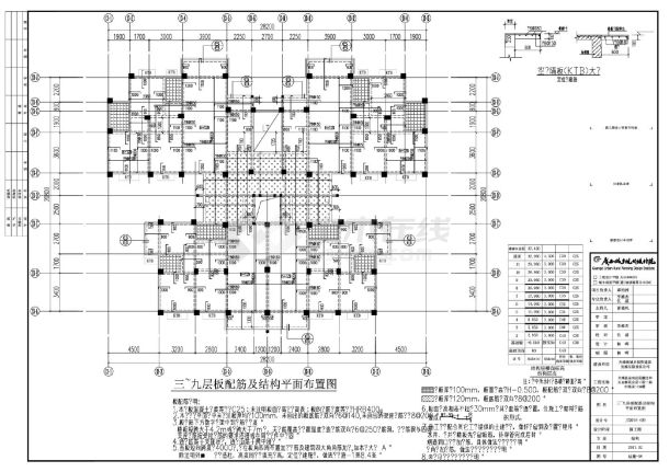 某地块13号楼建筑平面图-图一