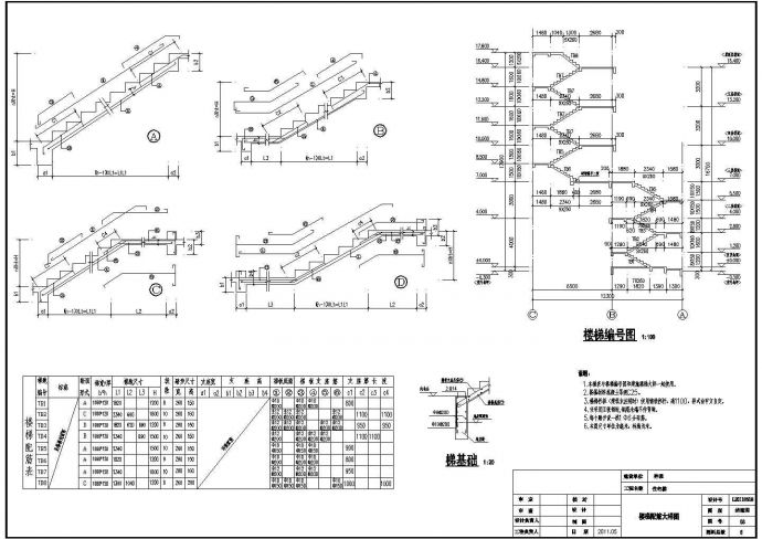 经典楼梯配筋节点构造CAD图_图1
